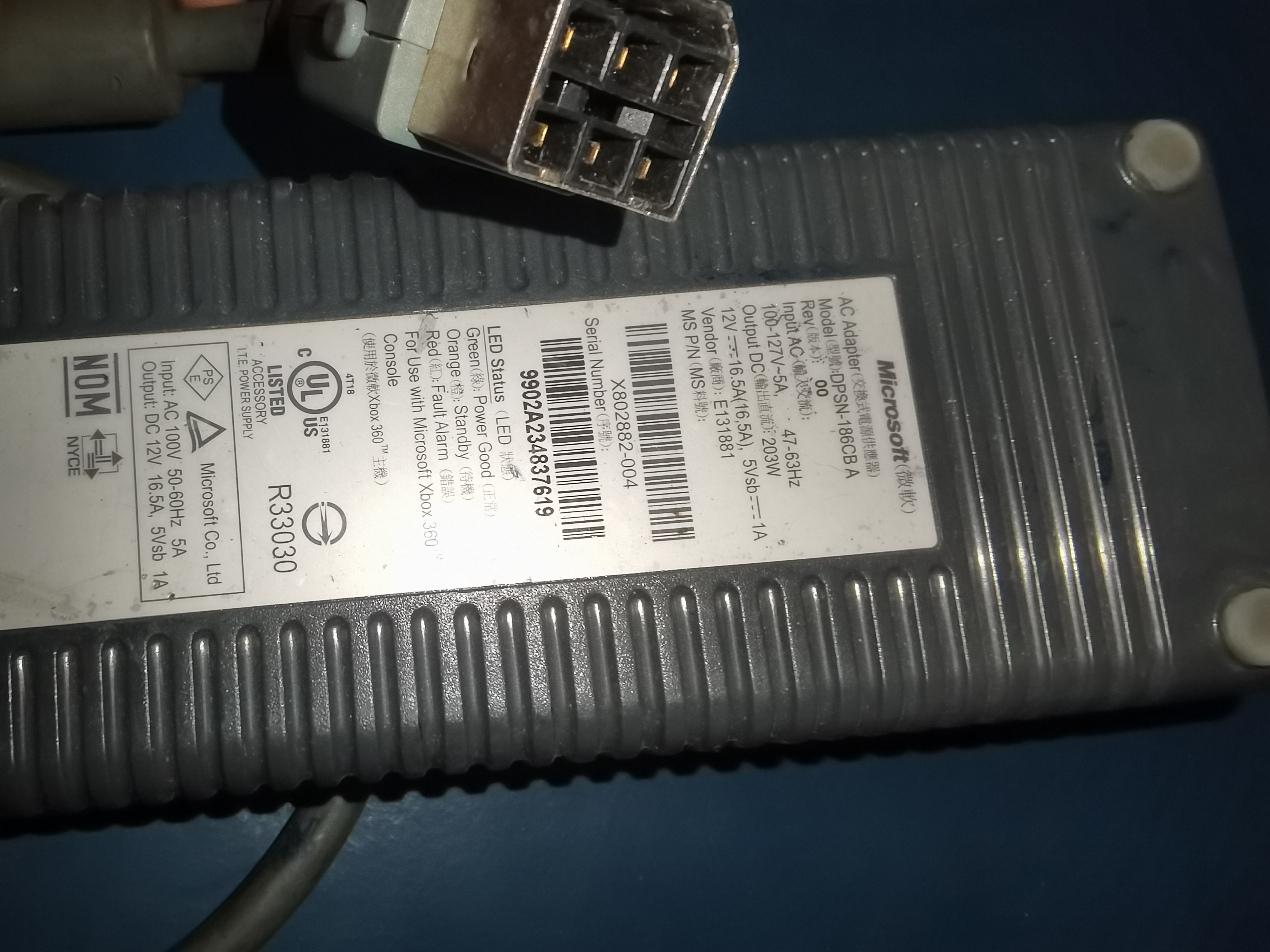 Microsoft DPSN-186AB A AC Adapter 12VDC 16.5A 5V 1A 6Pins 203W P